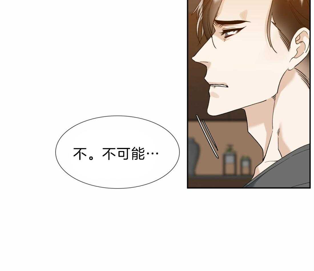 第124话_是你救了我18