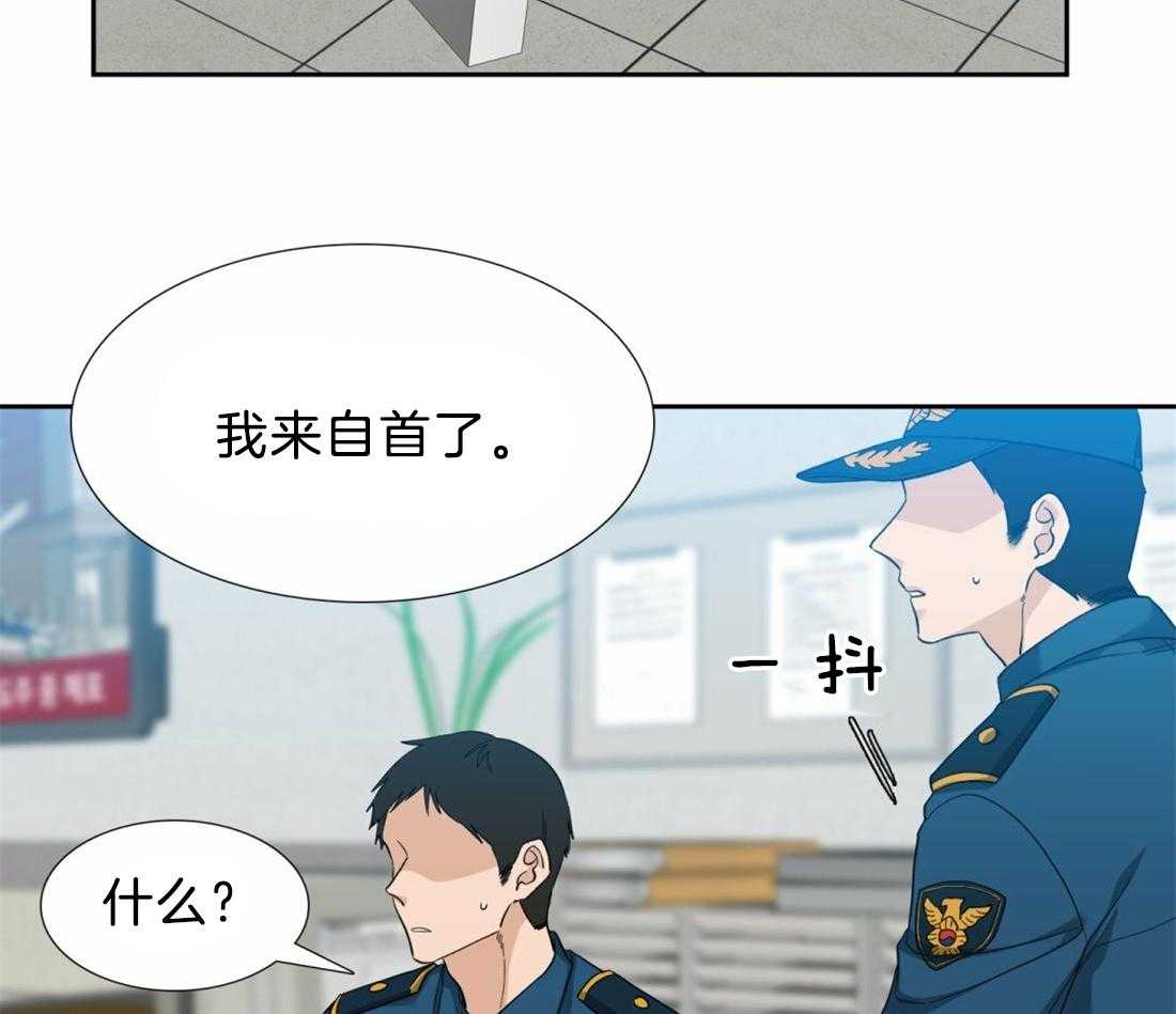 第124话_是你救了我2