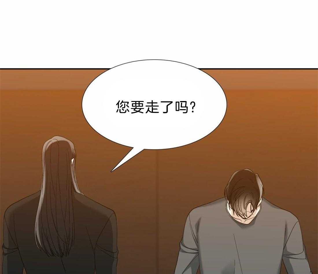 第124话_是你救了我20