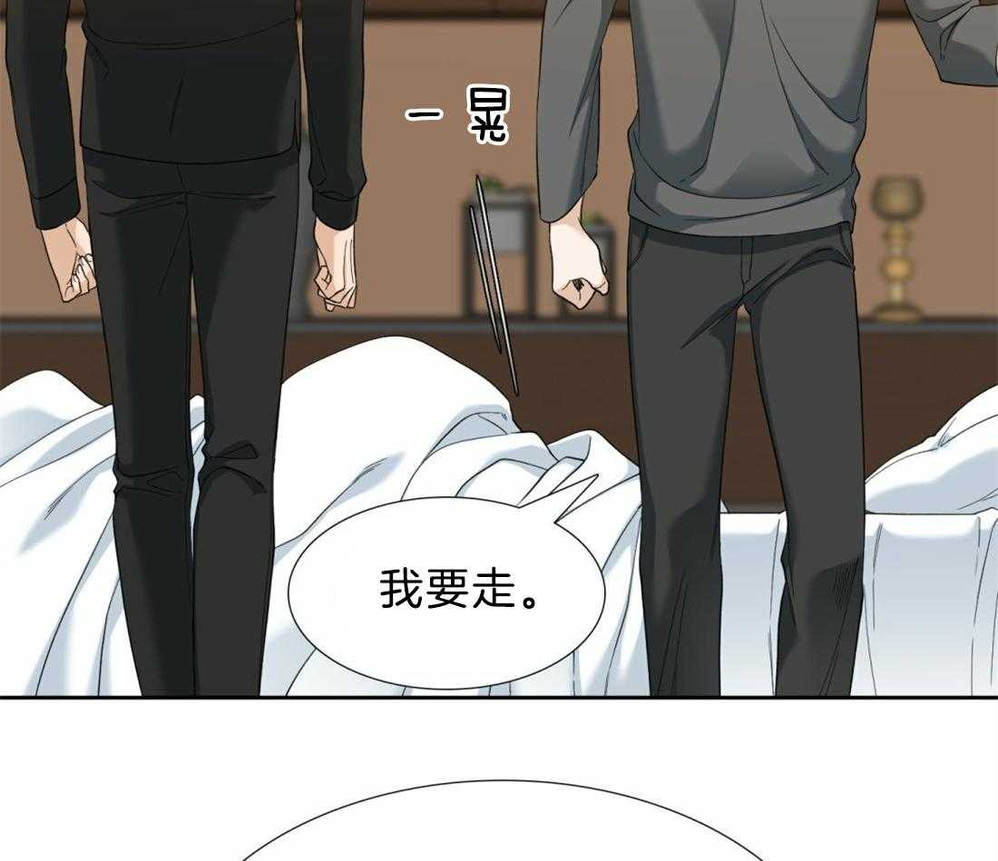 第124话_是你救了我21