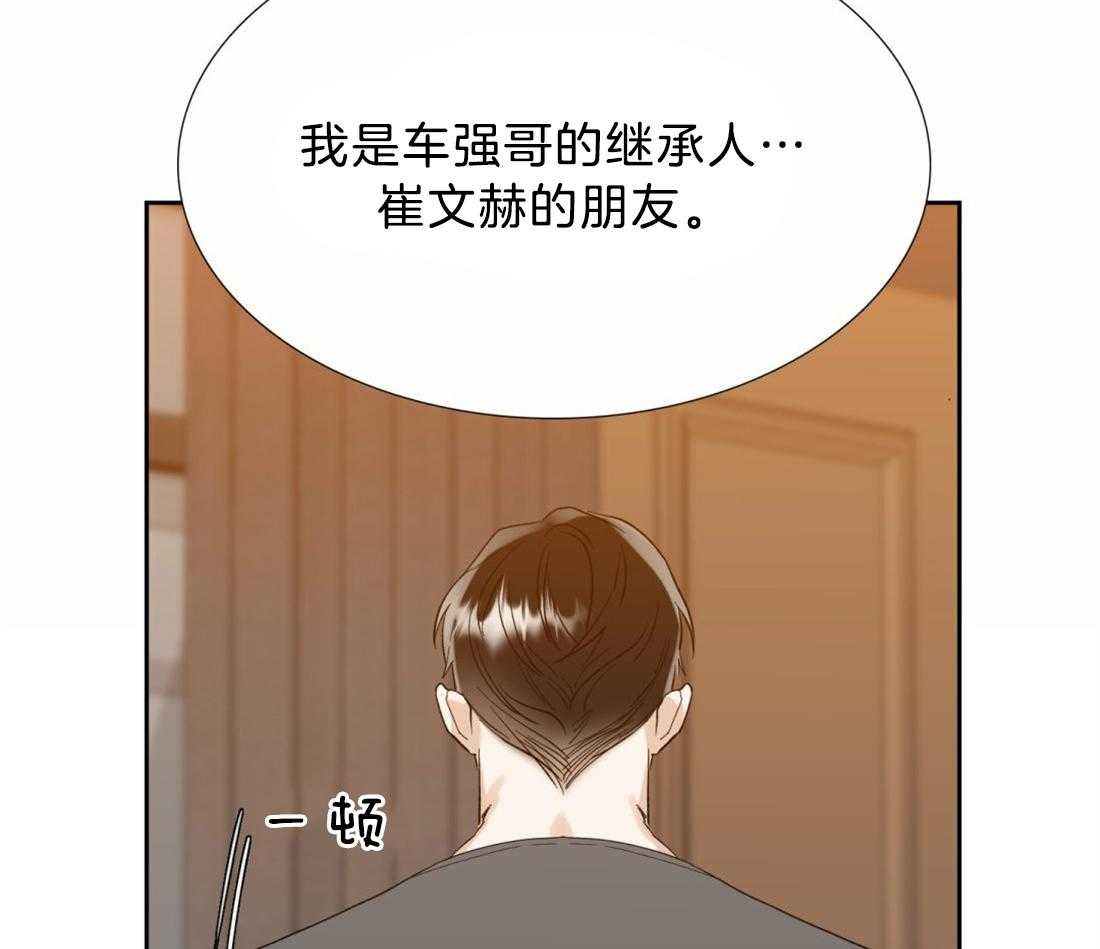 第124话_是你救了我22