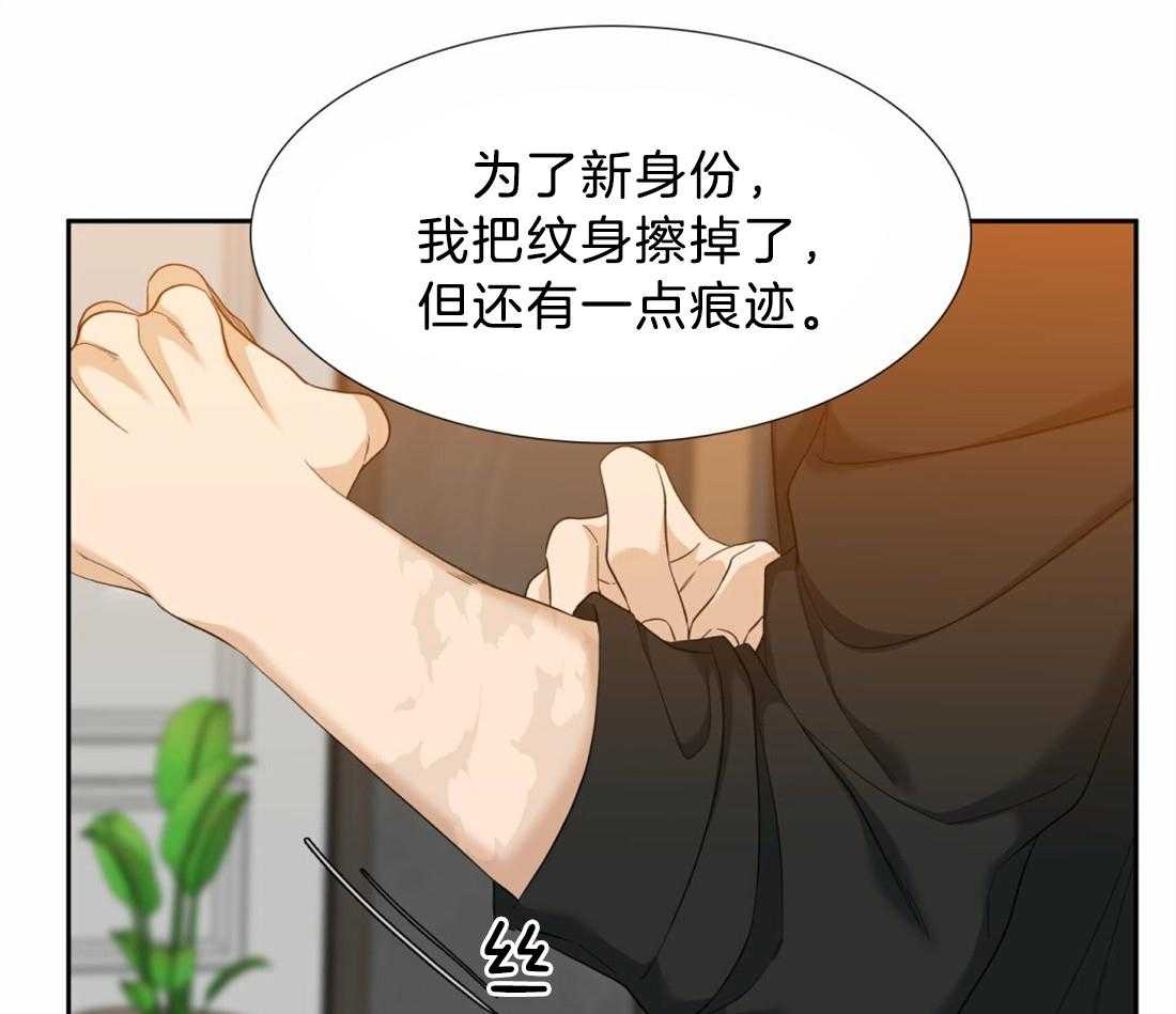 第124话_是你救了我24