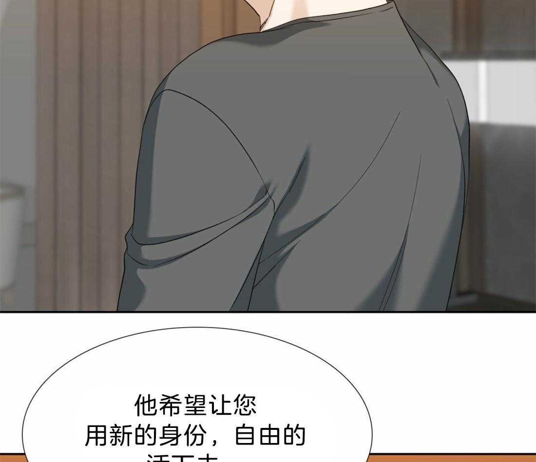 第124话_是你救了我26