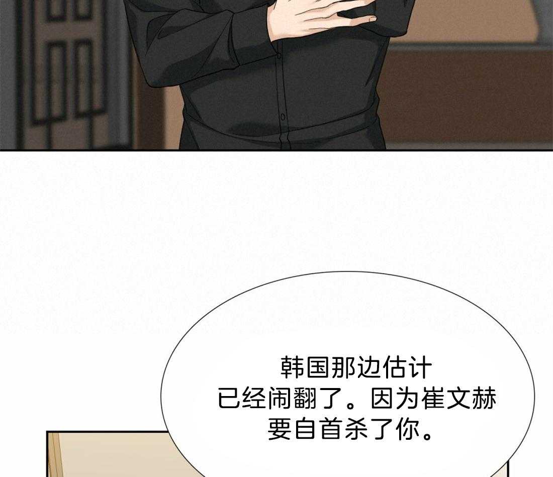 第124话_是你救了我28
