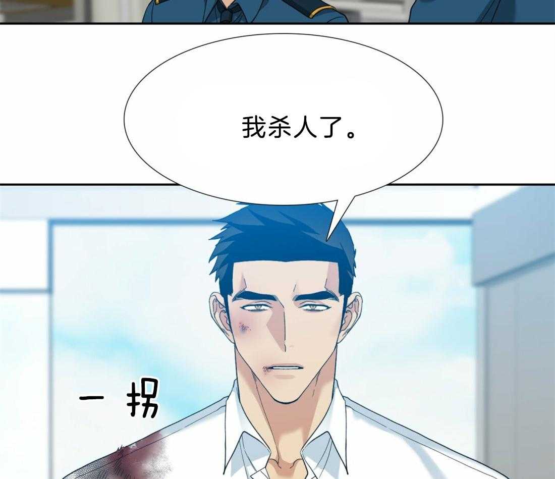 第124话_是你救了我3