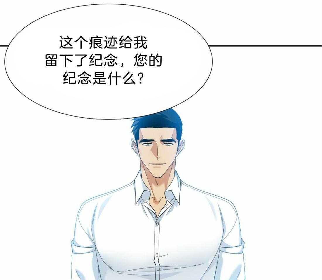 第124话_是你救了我32
