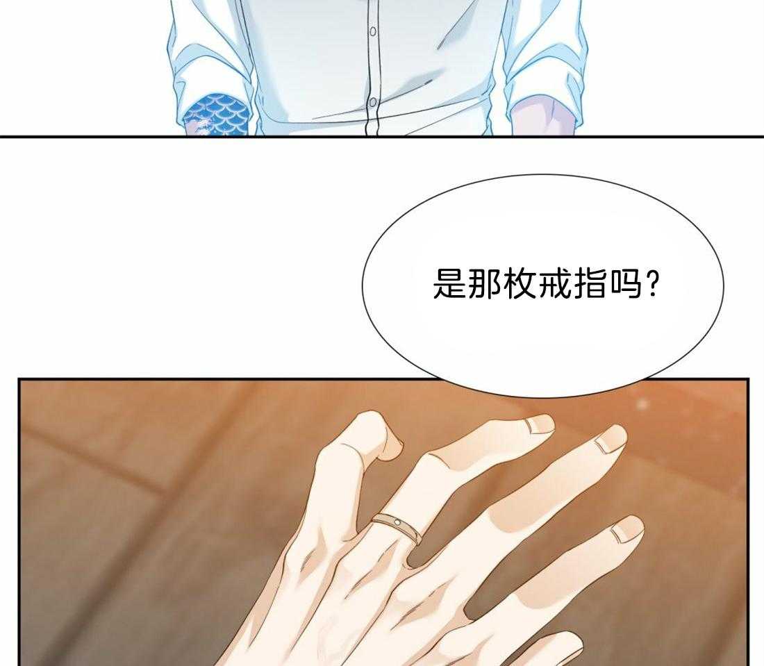 第124话_是你救了我33