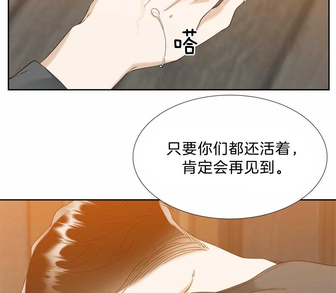 第124话_是你救了我34