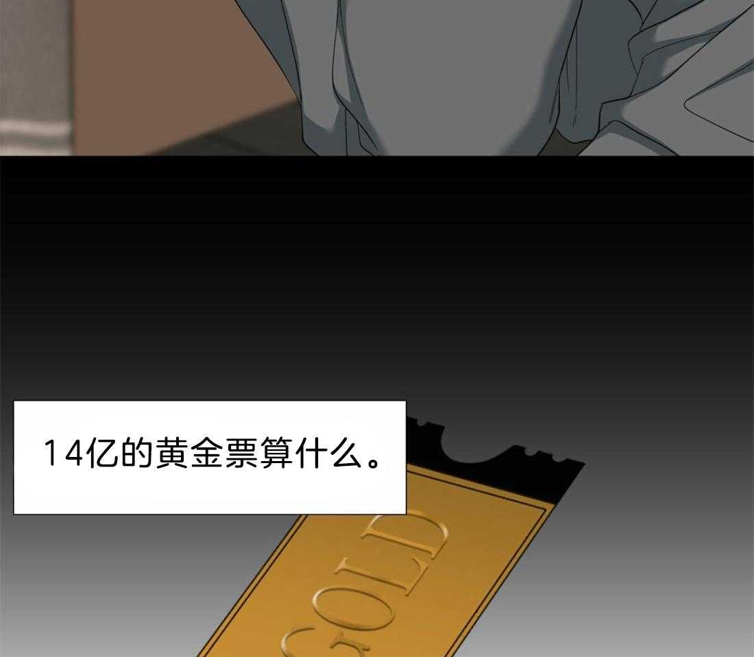 第124话_是你救了我36