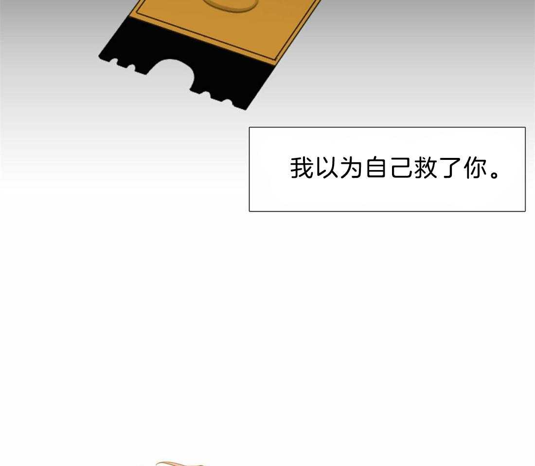 第124话_是你救了我37