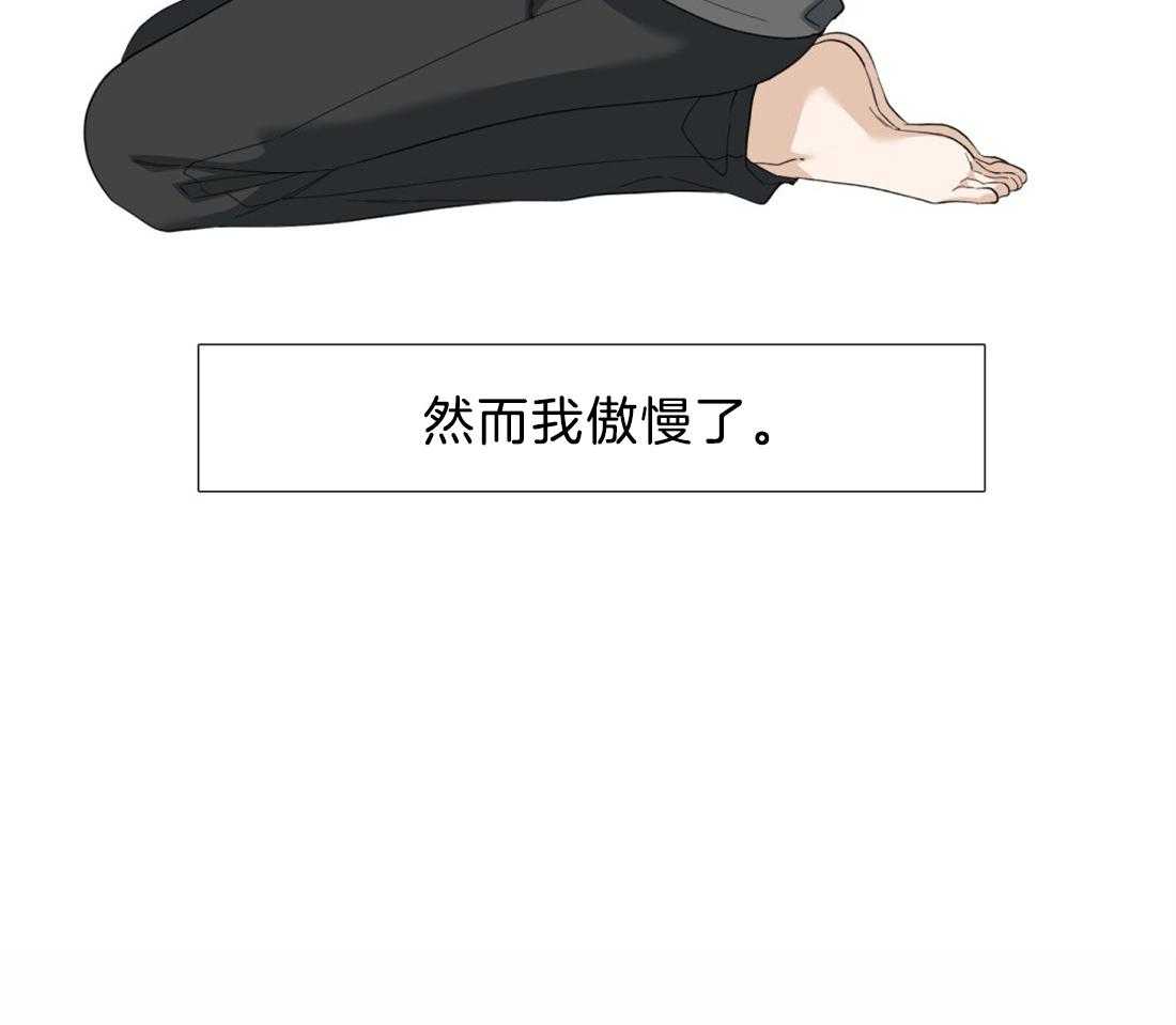 第124话_是你救了我39
