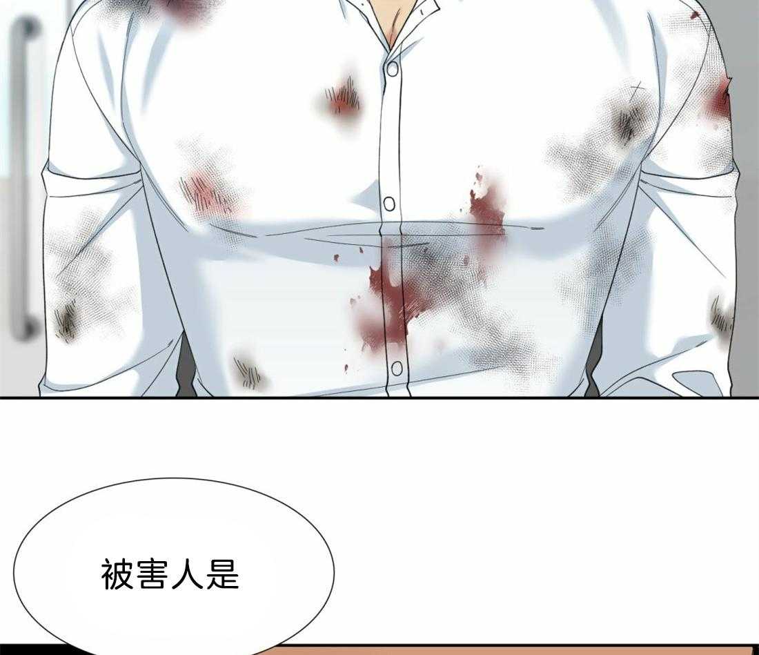 第124话_是你救了我4