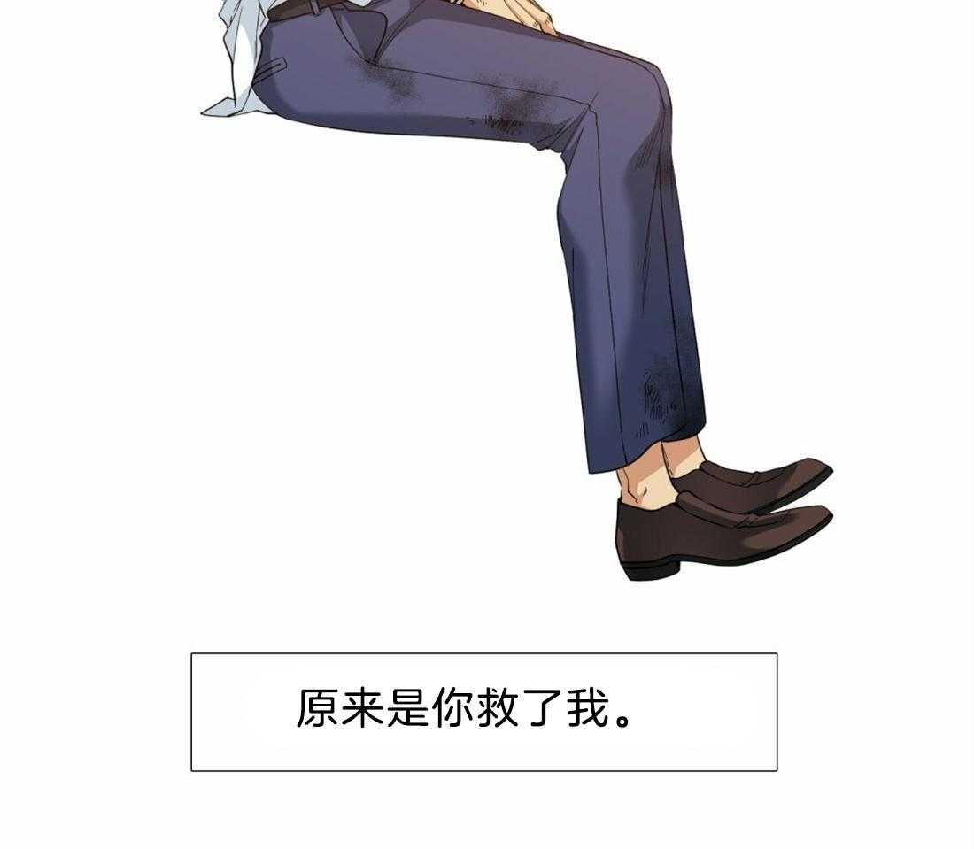 第124话_是你救了我41