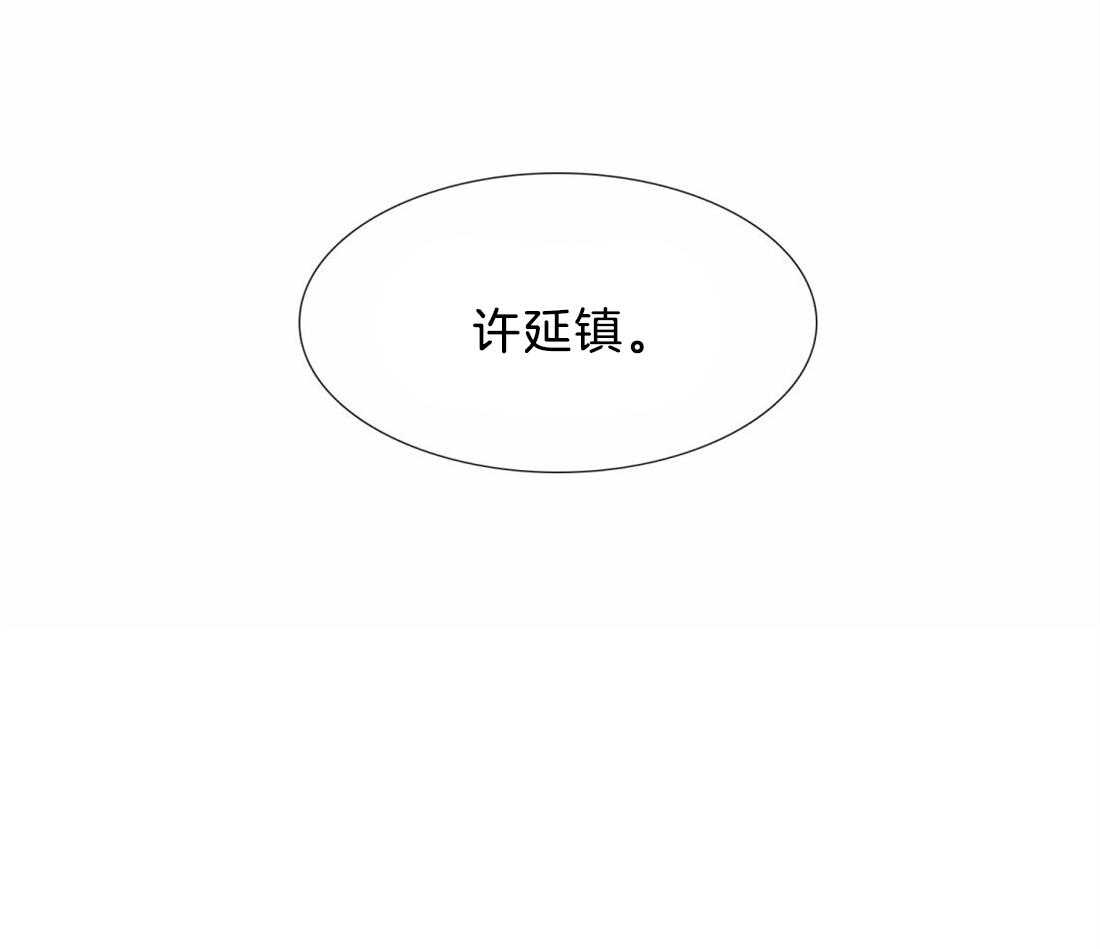 第124话_是你救了我6