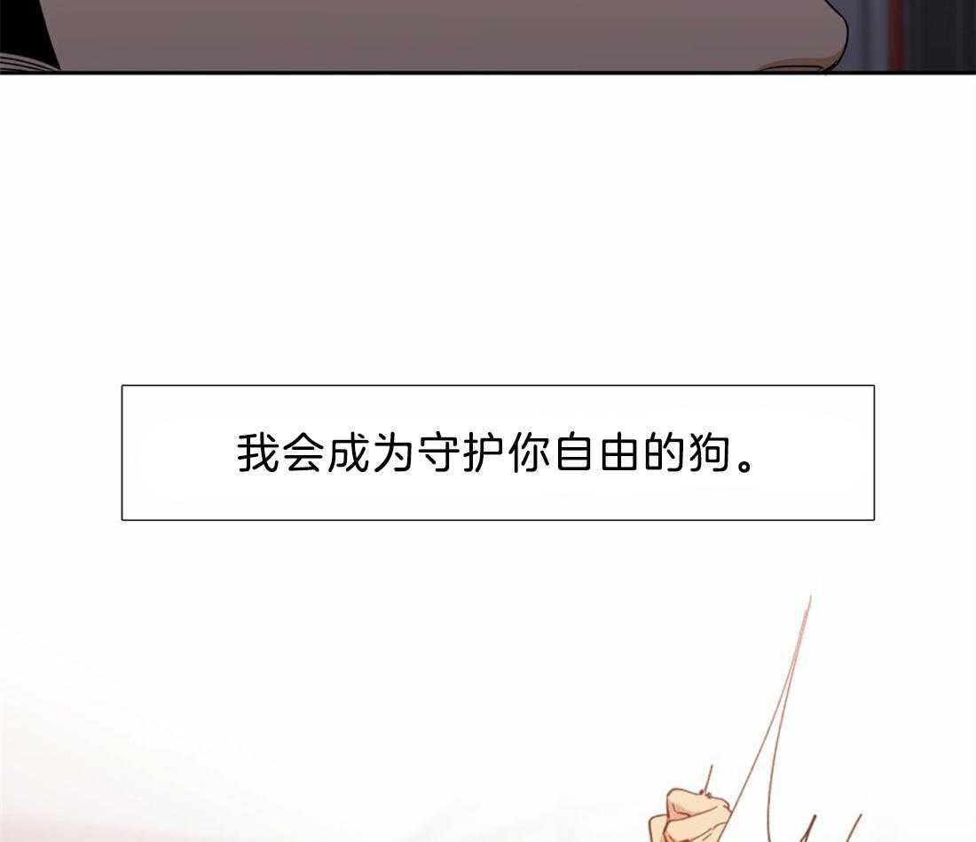 第123话_好想跟他一起看10
