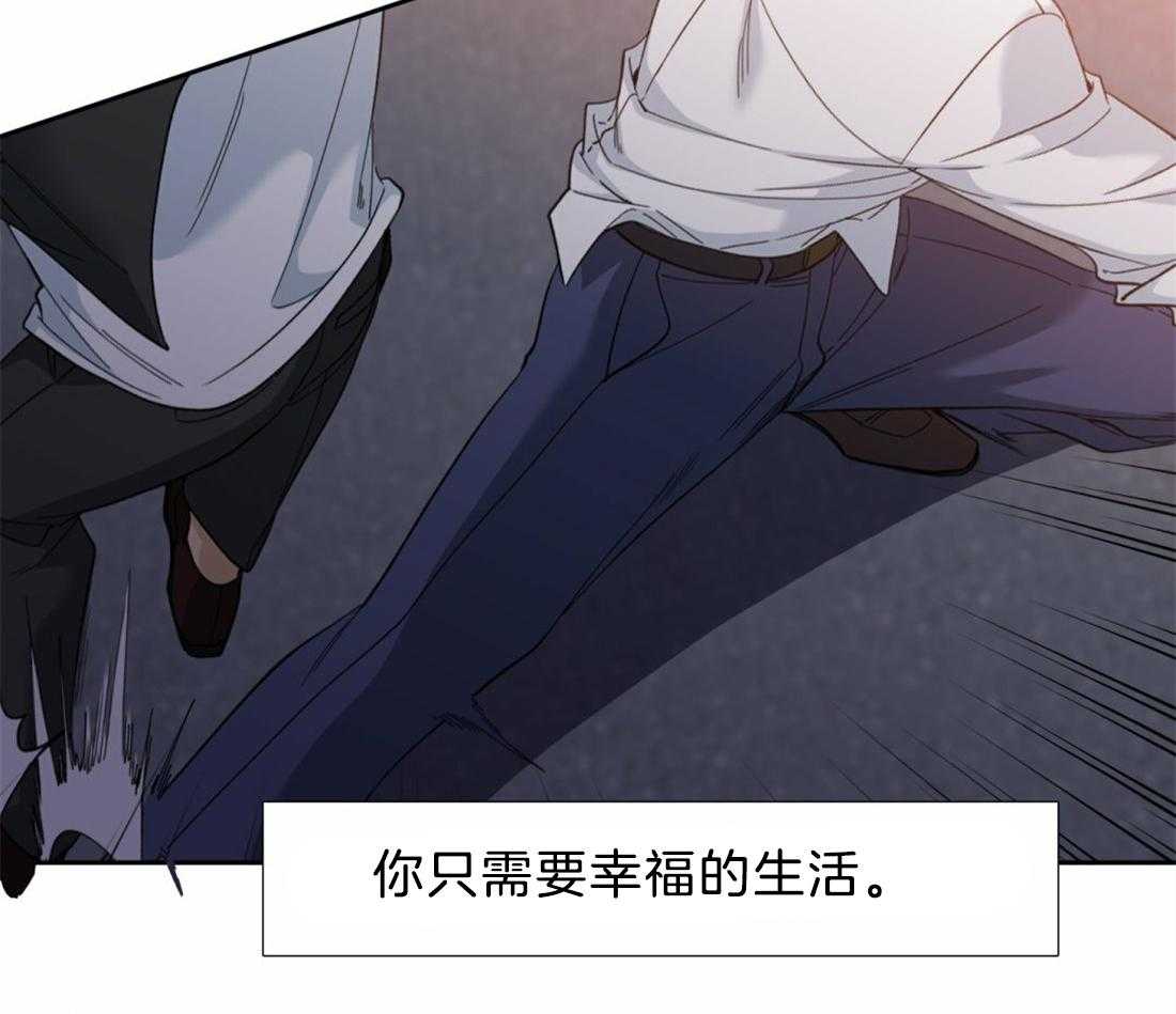 第123话_好想跟他一起看12