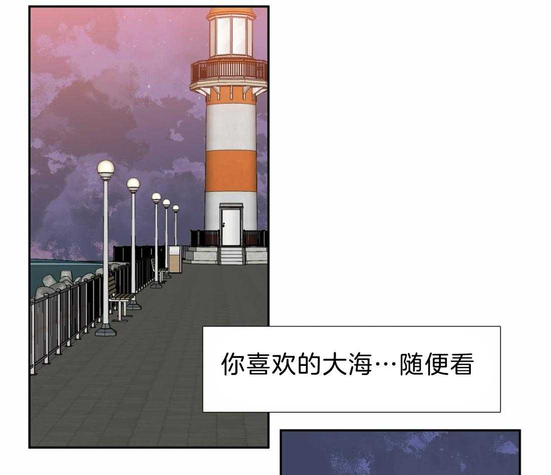 第123话_好想跟他一起看13