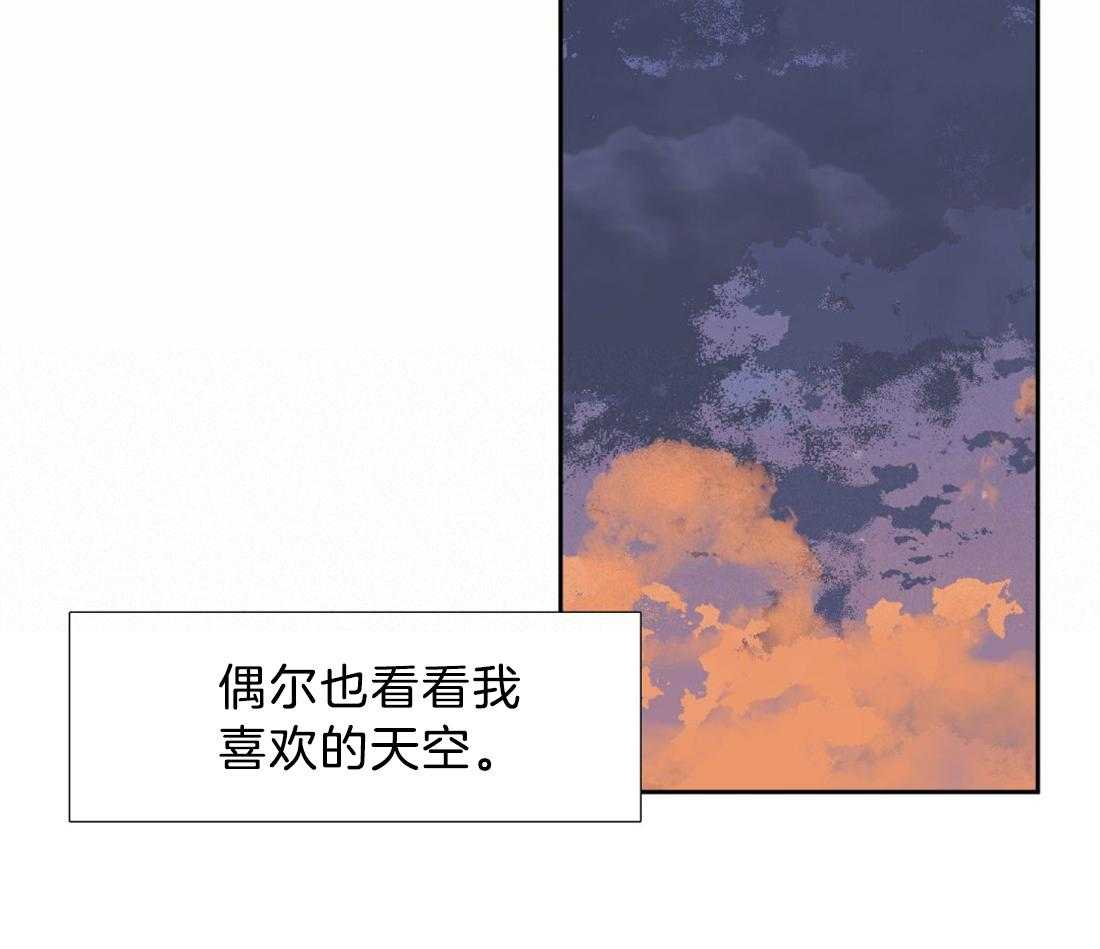 第123话_好想跟他一起看14