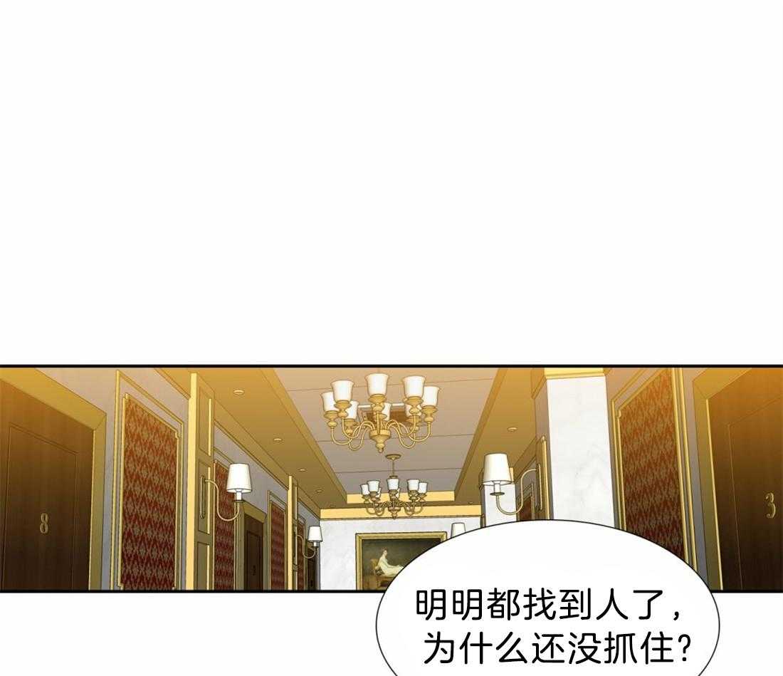 第123话_好想跟他一起看16