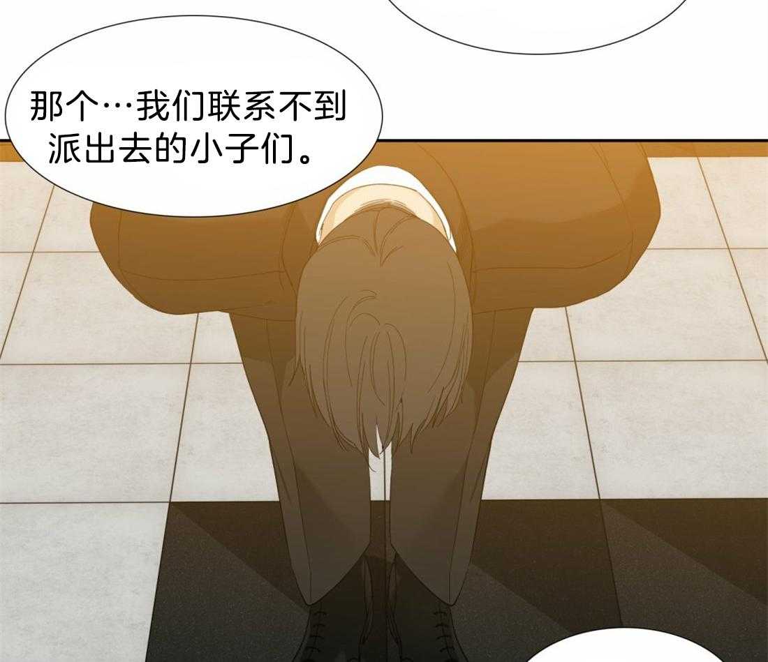 第123话_好想跟他一起看17
