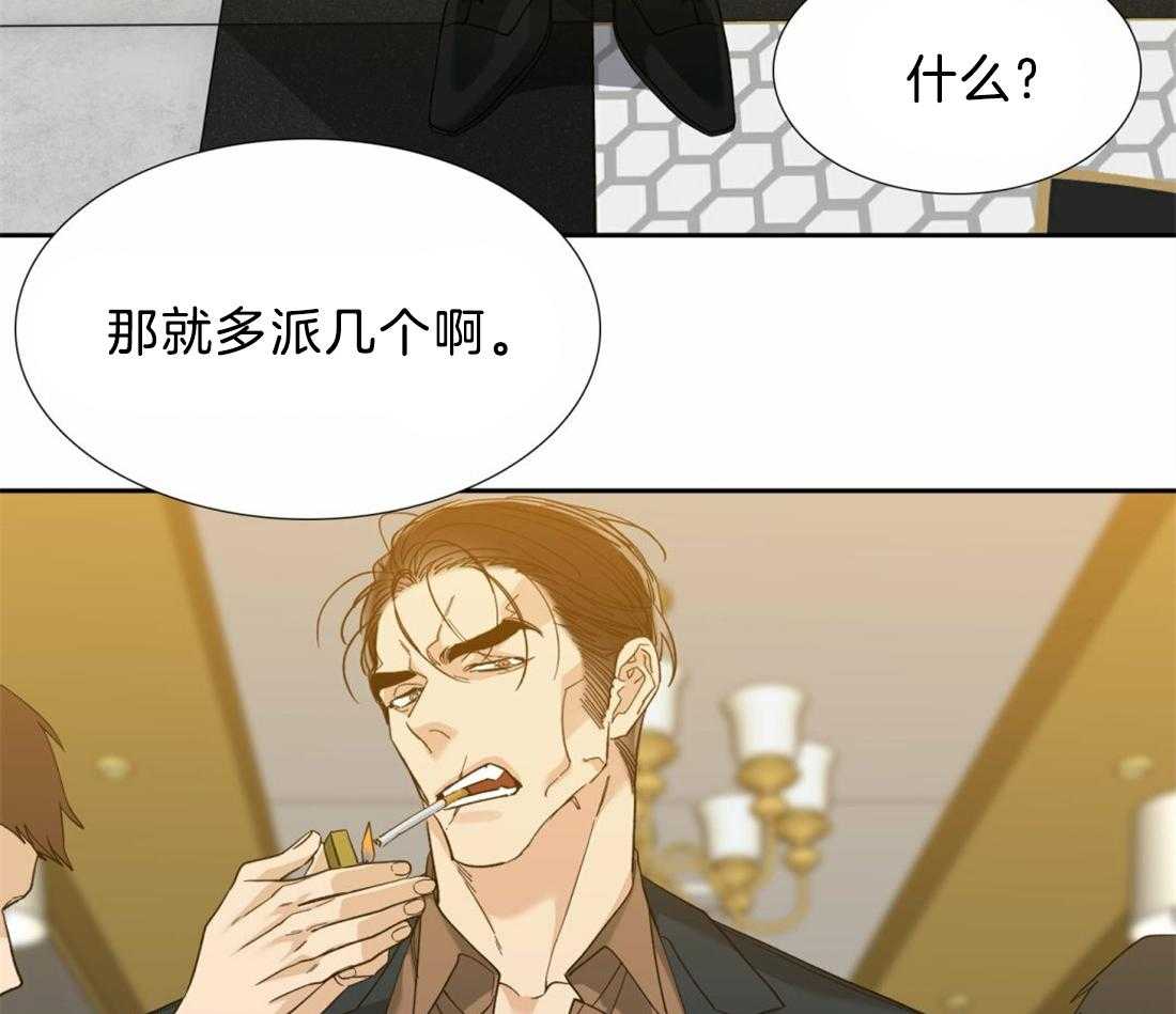 第123话_好想跟他一起看18