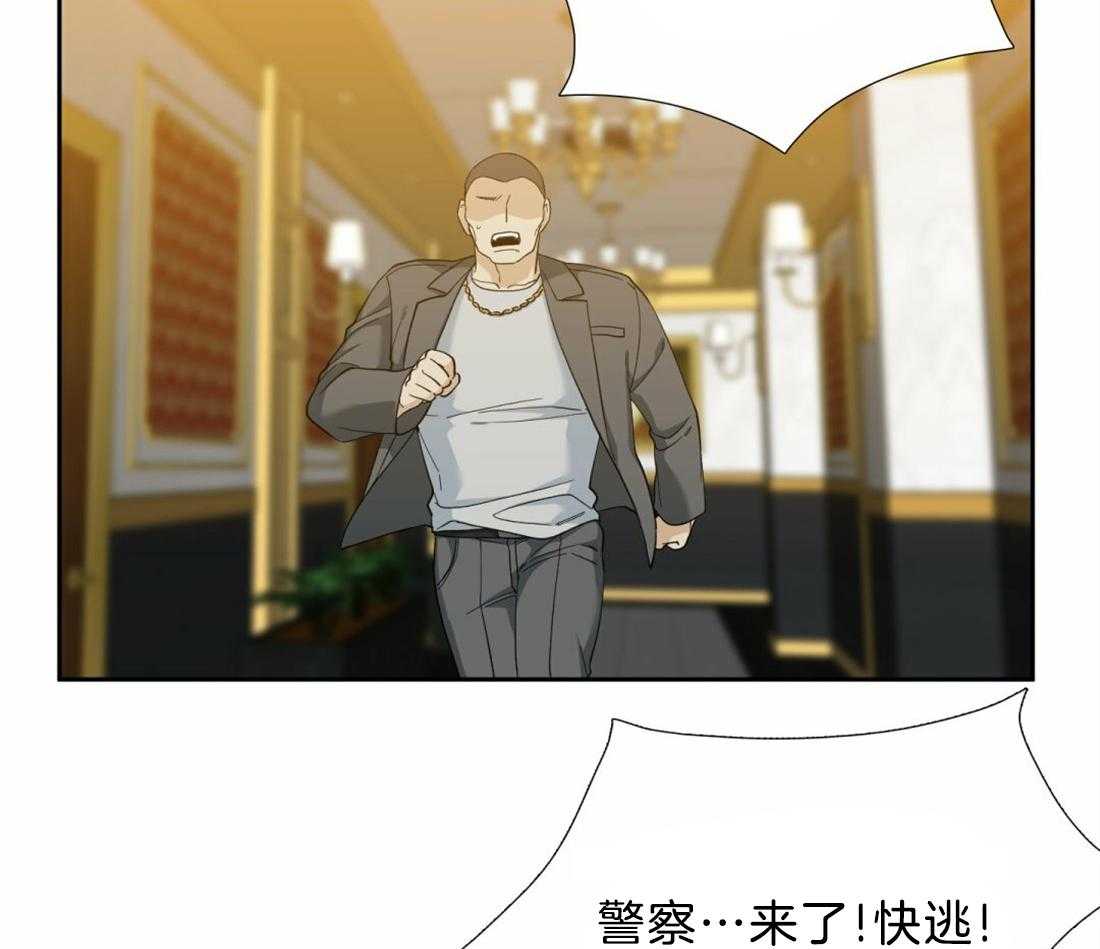 第123话_好想跟他一起看20
