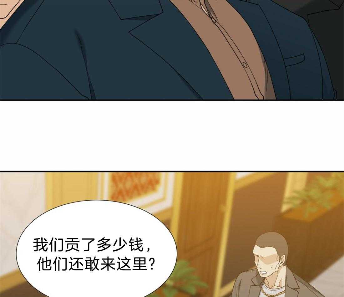 第123话_好想跟他一起看22