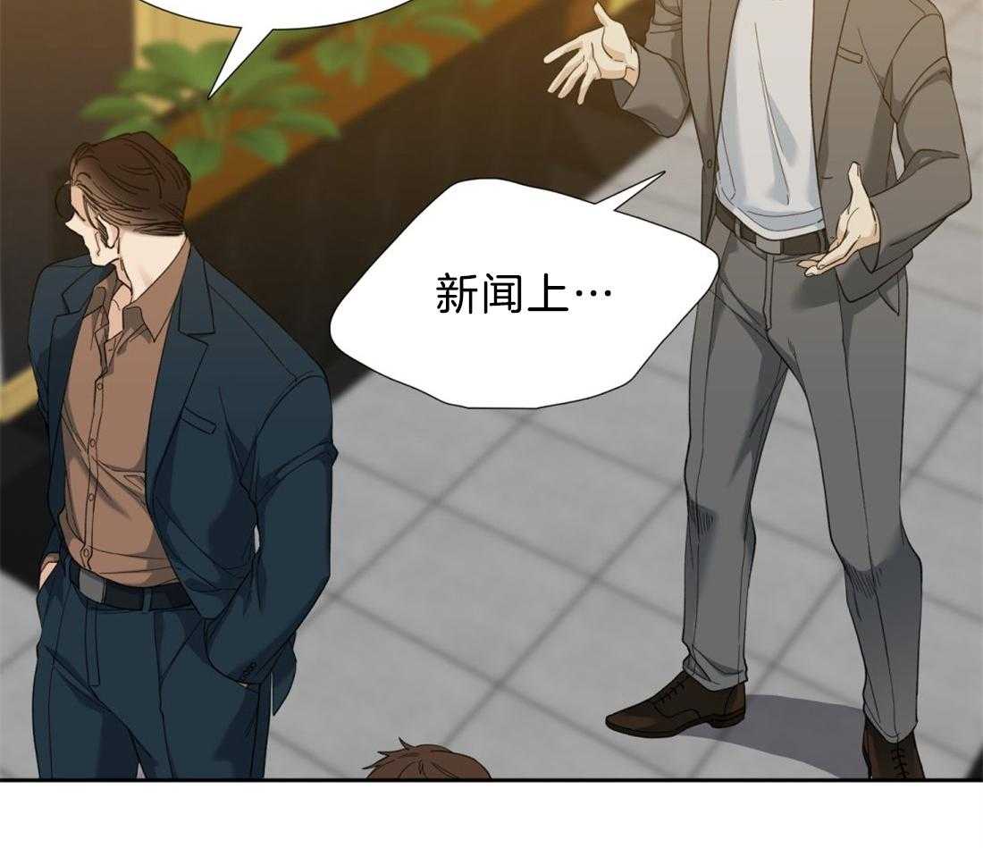第123话_好想跟他一起看23