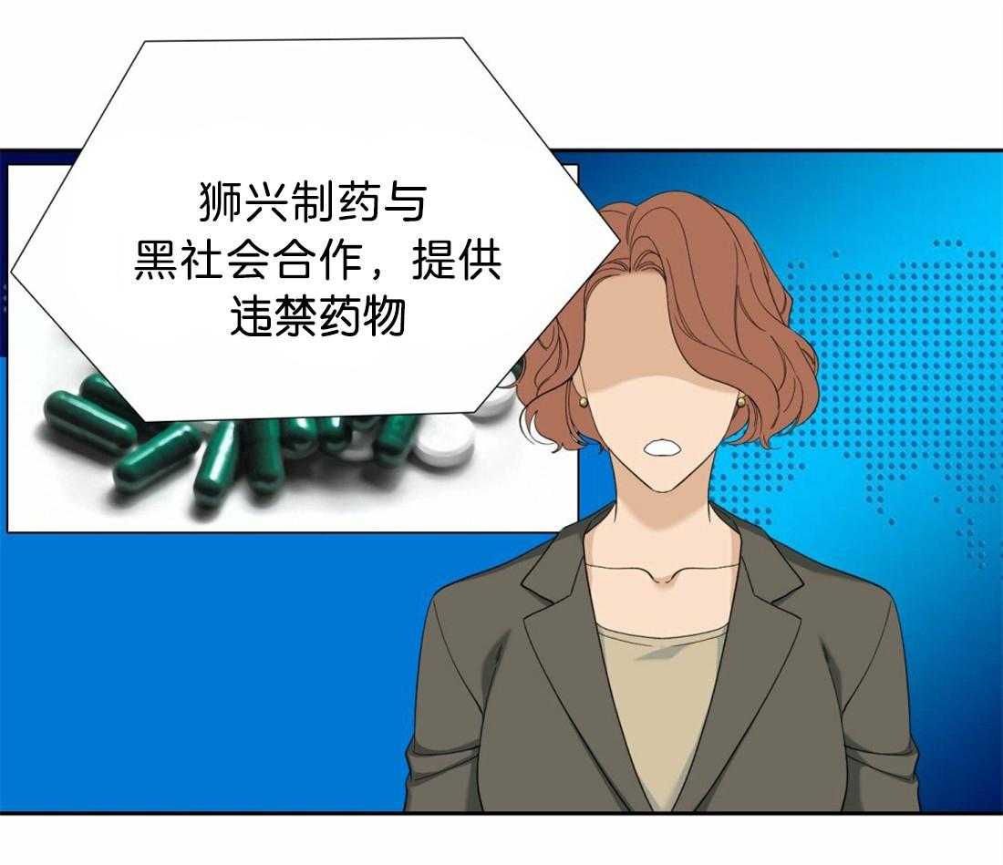 第123话_好想跟他一起看24