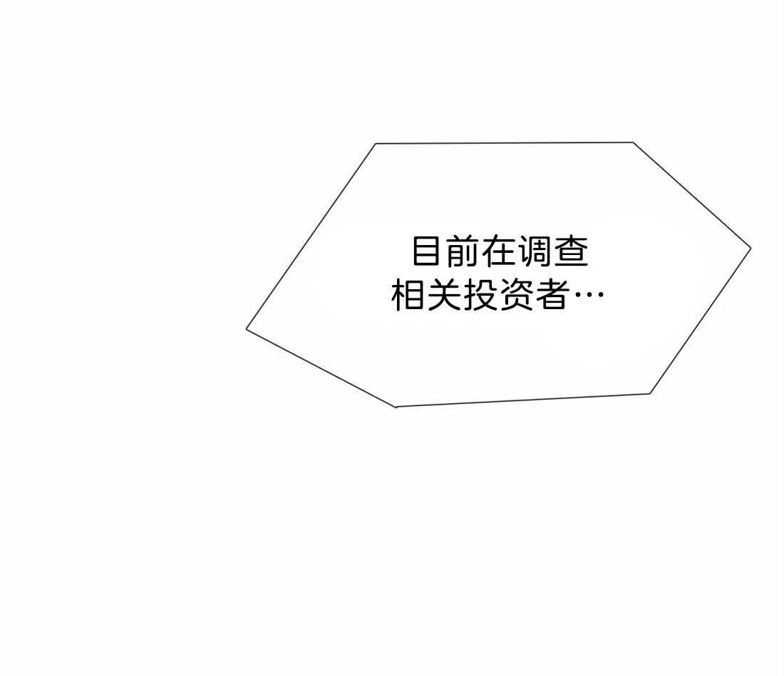 第123话_好想跟他一起看25