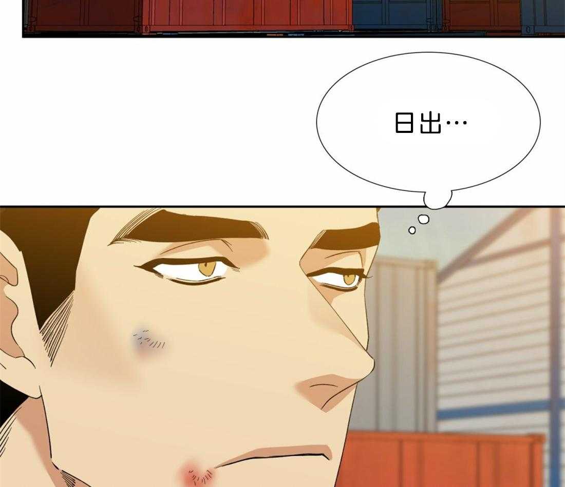 第123话_好想跟他一起看28
