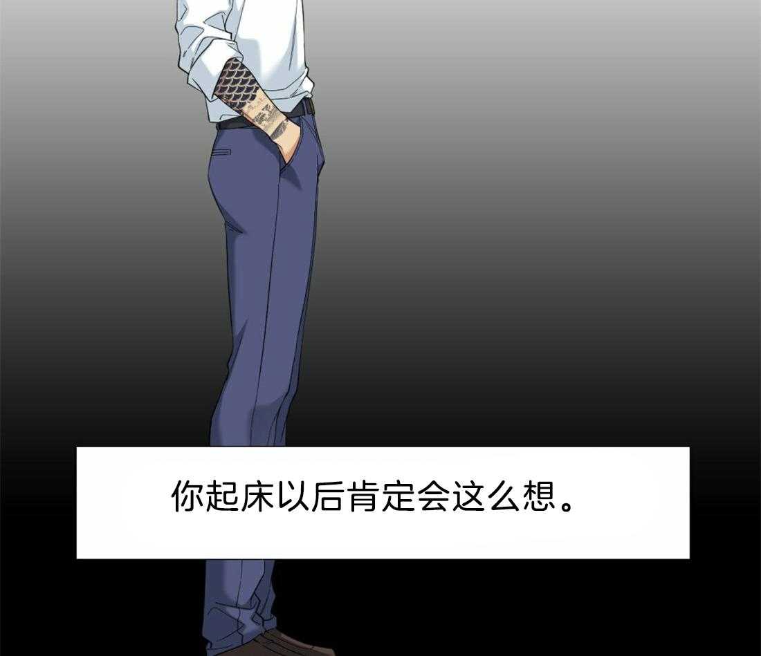 第123话_好想跟他一起看3