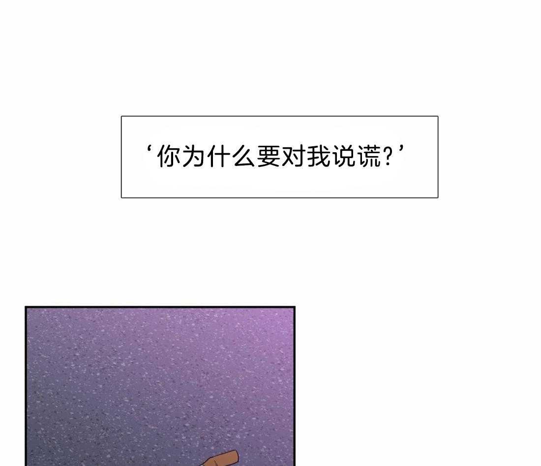 第123话_好想跟他一起看5