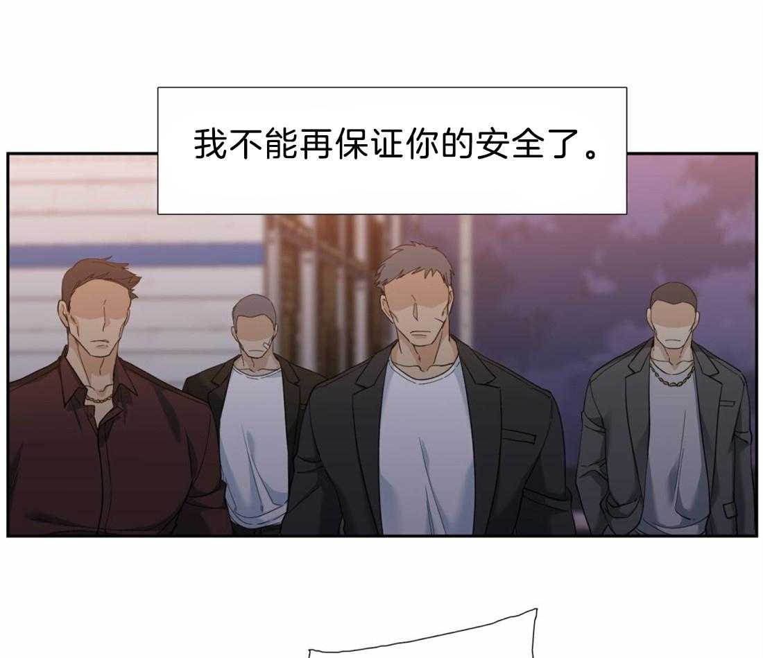 第123话_好想跟他一起看8