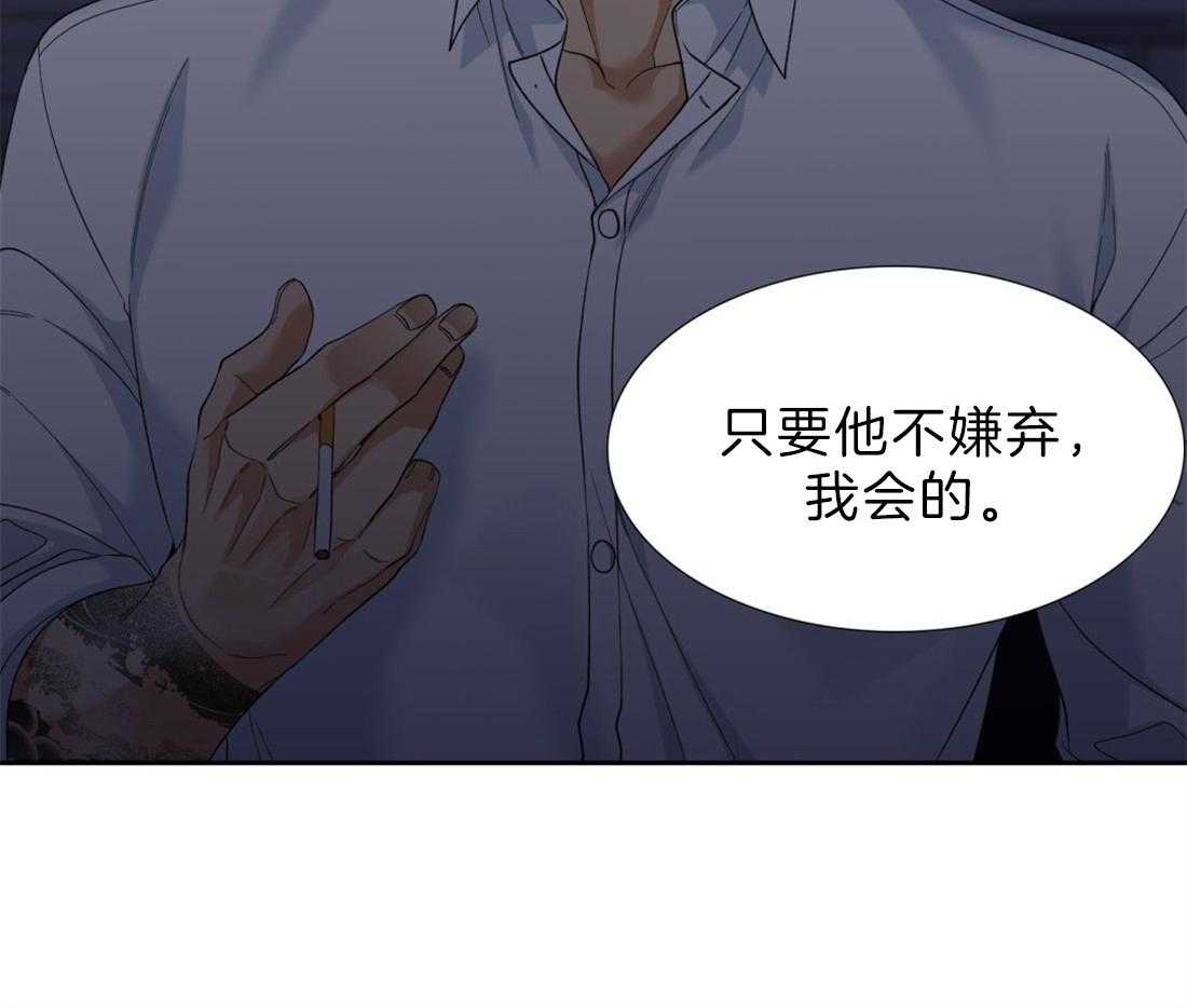 第122话_不会后悔11