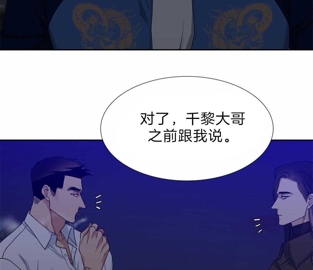 第122话_不会后悔13