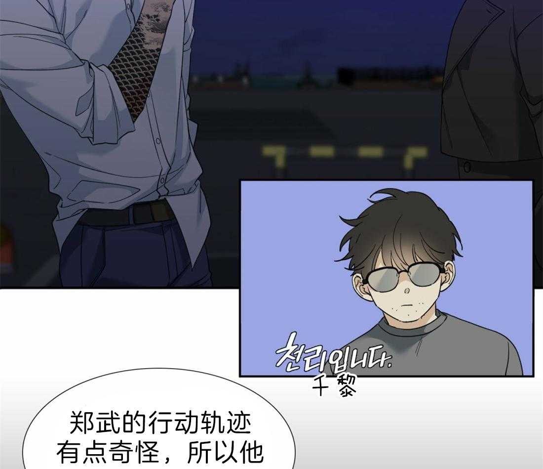 第122话_不会后悔14