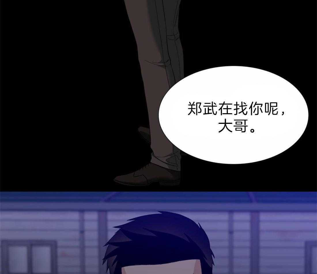 第122话_不会后悔16