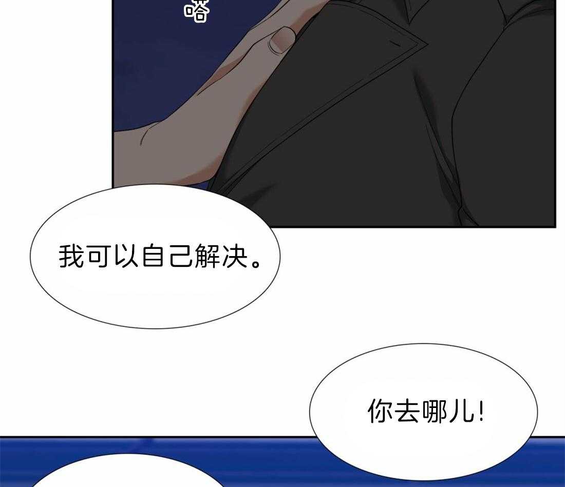 第122话_不会后悔21