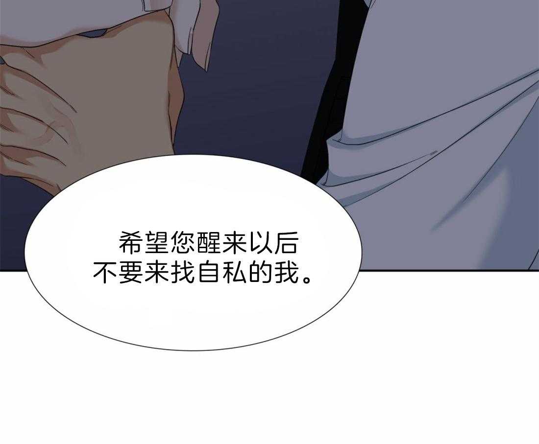 第122话_不会后悔29