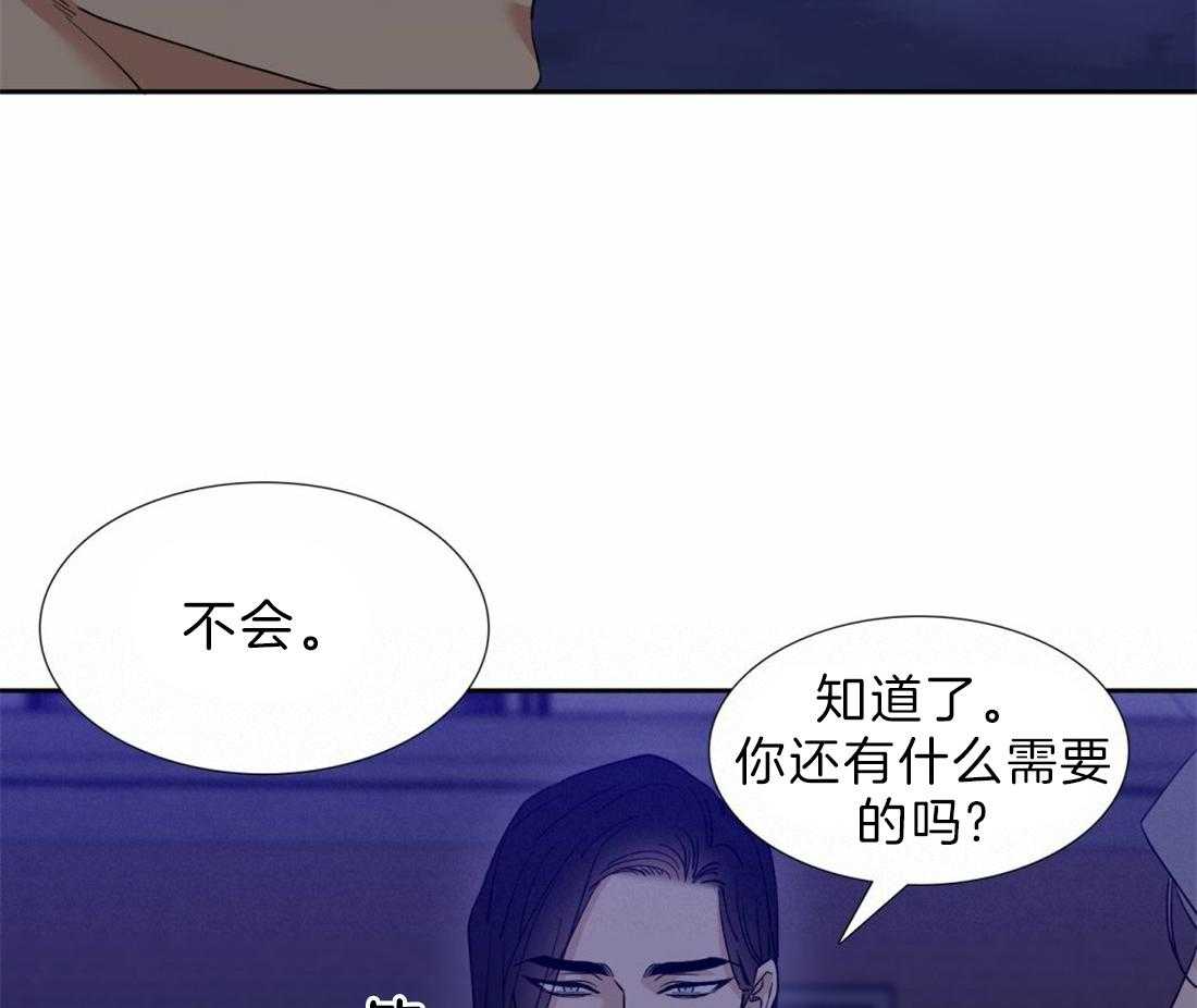 第122话_不会后悔8