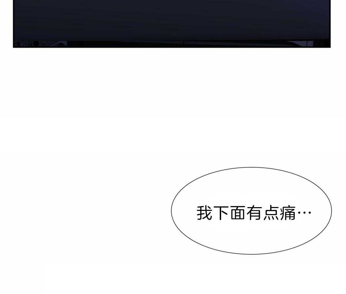 第121话_做什么都可以1