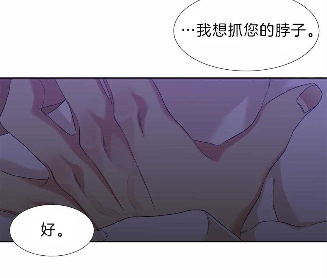 第121话_做什么都可以10