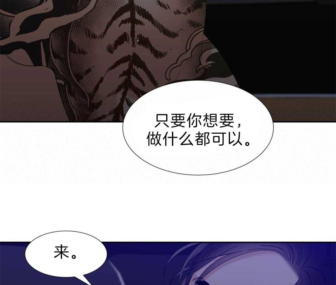 第121话_做什么都可以12
