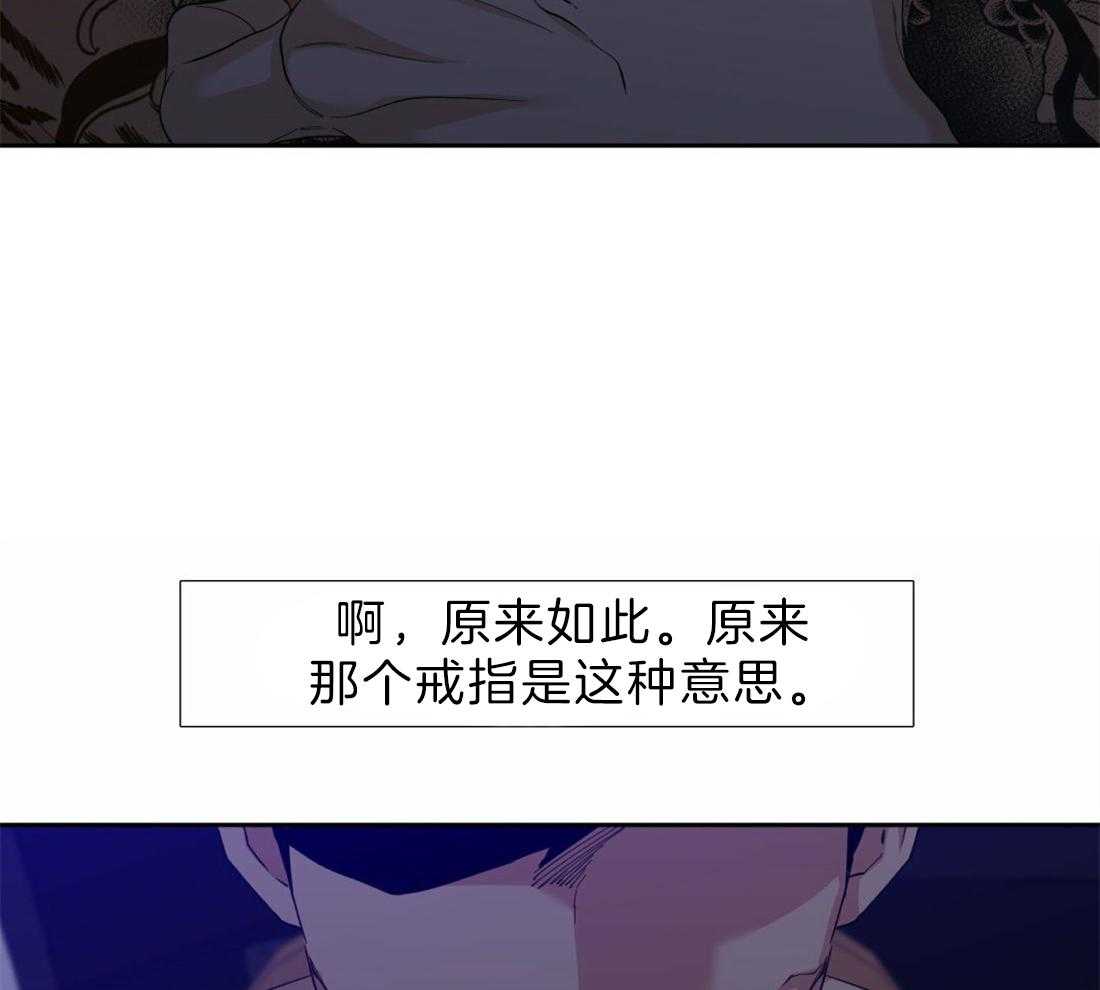 第121话_做什么都可以16