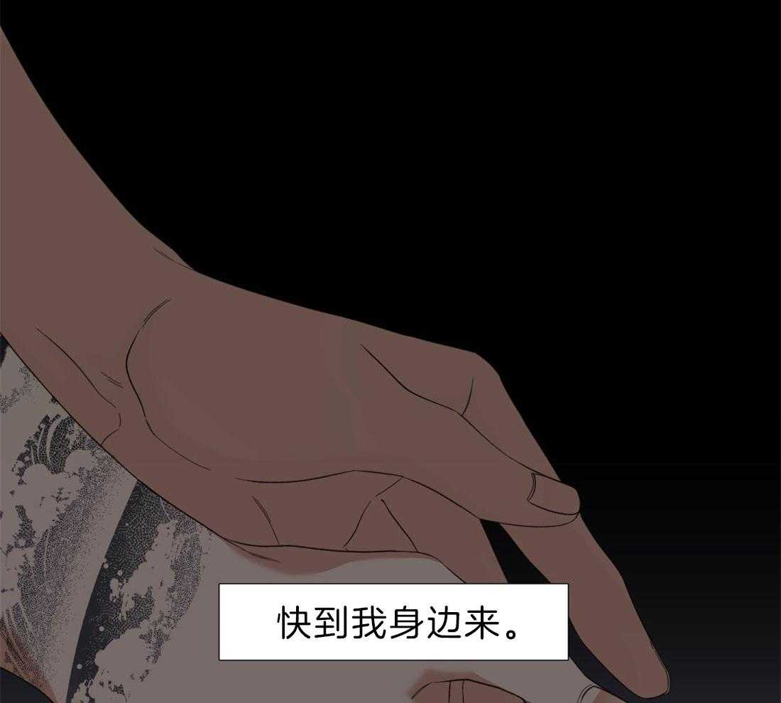 第121话_做什么都可以19