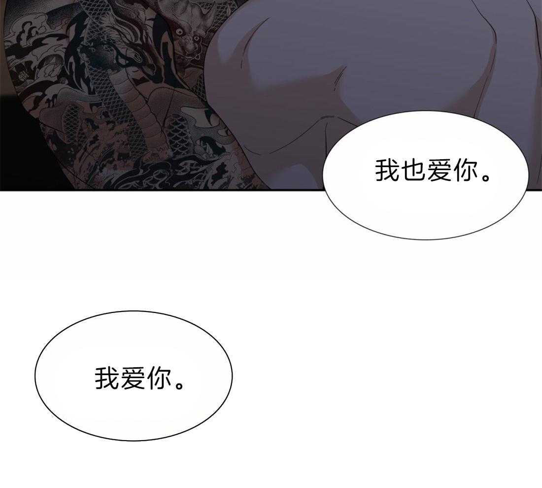 第121话_做什么都可以28