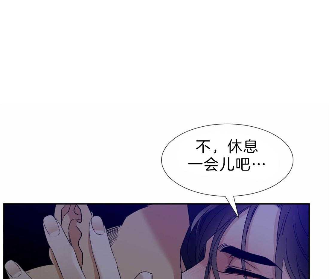 第121话_做什么都可以3