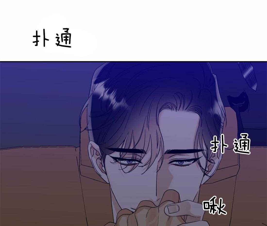 第121话_做什么都可以8