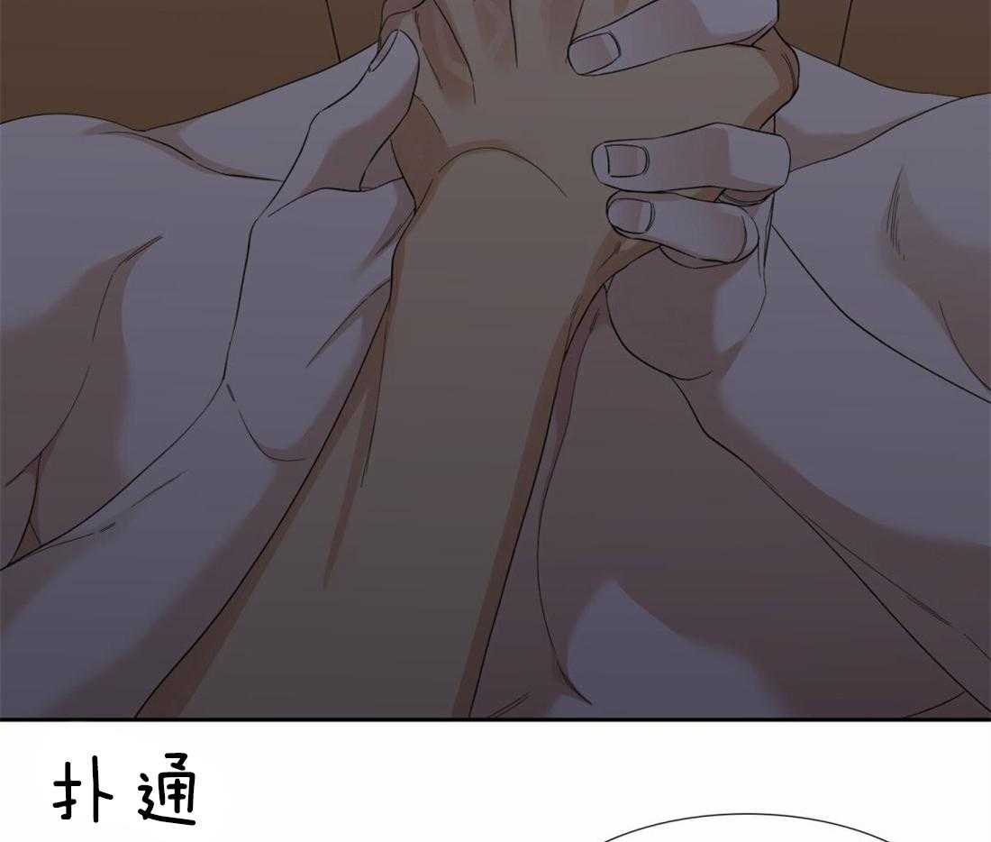 第121话_做什么都可以9